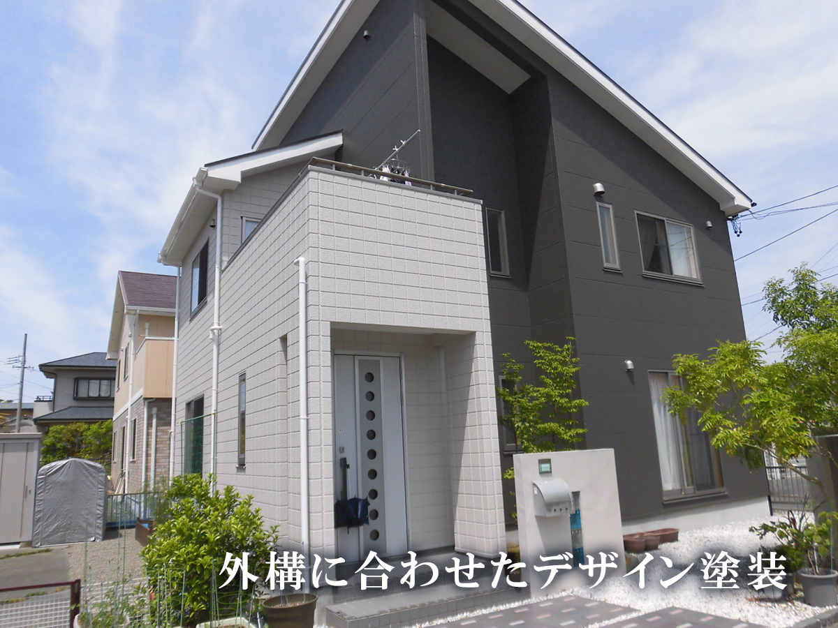 双葉ペイントが選ばれる理由 2