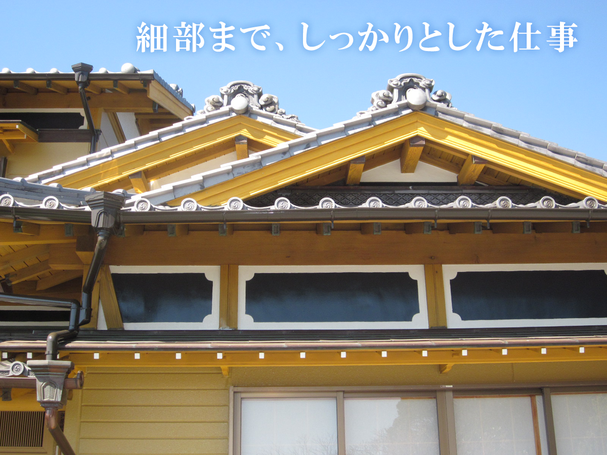 双葉ペイントが選ばれる理由 5