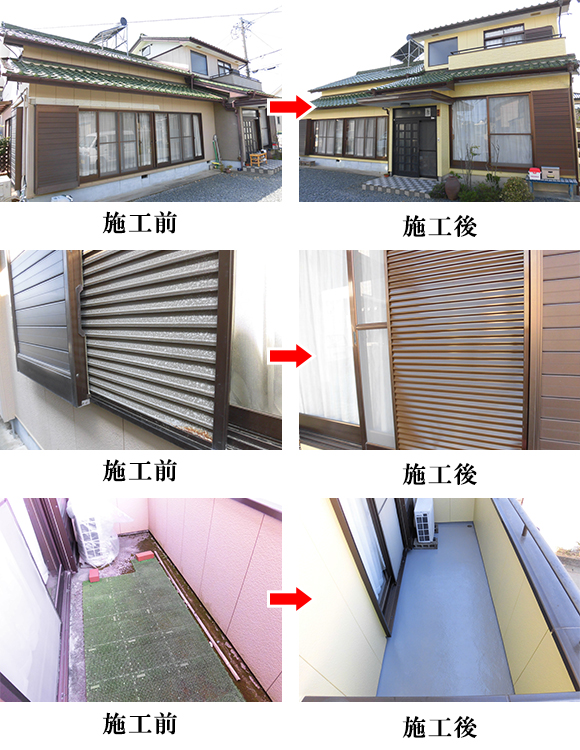 御前崎フッ素塗装工事