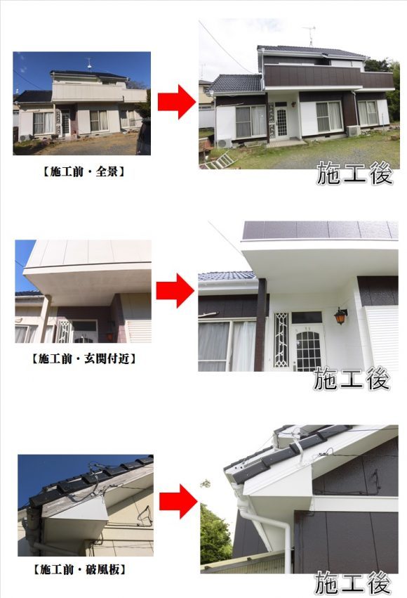 フッ素仕上げ