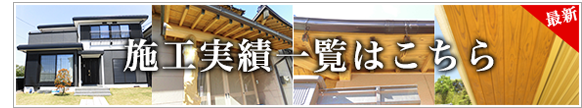 御前崎 牧之原 塗装工事 屋根塗装 外壁塗装リフォームならフタペン 双葉ペイント